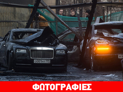 Σοκάρει η εικόνα με τα καμένα πολυτελή αυτοκίνητα…